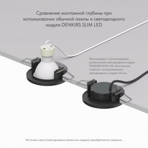 DK2030-BK Встраиваемый светильник, IP 20, 50 Вт, GU10, черный, алюминий в Кировграде - kirovgrad.ok-mebel.com | фото 4