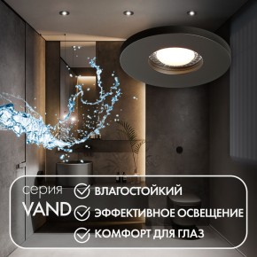 DK2036-BK Встраиваемый светильник влагозащ., IP 44, до 15 Вт, GU10, LED, черный, алюминий в Кировграде - kirovgrad.ok-mebel.com | фото 4