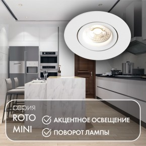 DK2037-WH Встраиваемый светильник , IP 20, 50 Вт, GU10, белый, алюминий в Кировграде - kirovgrad.ok-mebel.com | фото 3