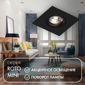 DK2038-BK Встраиваемый светильник , IP 20, 50 Вт, GU10, черный, алюминий в Кировграде - kirovgrad.ok-mebel.com | фото 2