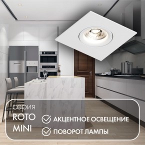 DK2038-WH Встраиваемый светильник , IP 20, 50 Вт, GU10, белый, алюминий в Кировграде - kirovgrad.ok-mebel.com | фото 3