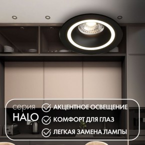 DK2060-BK Встраиваемый светильник IP 20, до 15 Вт, GU10, LED, черный, алюминий в Кировграде - kirovgrad.ok-mebel.com | фото 2