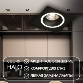 DK2061-BK Встраиваемый светильник IP 20, до 15 Вт, GU10, LED, черный, алюминий в Кировграде - kirovgrad.ok-mebel.com | фото 2