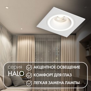 DK2061-WH Встраиваемый светильник IP 20, до 15 Вт, GU10, LED, белый, алюминий в Кировграде - kirovgrad.ok-mebel.com | фото 3