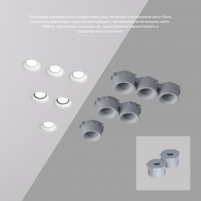 DK2080-WH Встраиваемый точечный светильник для натяжных ПВХ потолков INVIZ, IP 20, до 9 Вт, GU10, LED, белый, ABS-пластик в Кировграде - kirovgrad.ok-mebel.com | фото 4