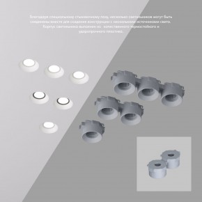 DK2081-WH Встраиваемый точечный светильник для натяжных ПВХ потолков INVIZ, IP 20, до 9 Вт, GU10, LED, белый, ABS-пластик в Кировграде - kirovgrad.ok-mebel.com | фото 4