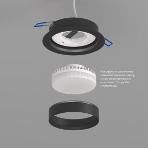 DK2090-BK Встраиваемый светильник FLAT, IP 20, до 15 Вт, GX53, LED, черный, алюминий в Кировграде - kirovgrad.ok-mebel.com | фото 3