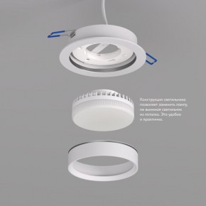 DK2090-WH Встраиваемый светильник FLAT, IP 20, до 15 Вт, GX53, LED, белый, алюминий в Кировграде - kirovgrad.ok-mebel.com | фото 2