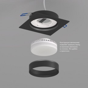 DK2091-BK Встраиваемый светильник FLAT, IP 20, до 15 Вт, GX53, LED, черный, алюминий в Кировграде - kirovgrad.ok-mebel.com | фото 3