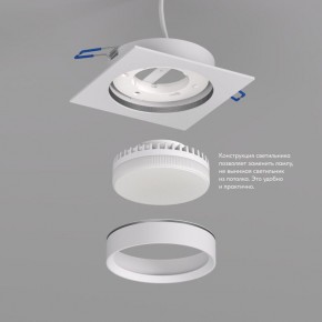 DK2091-WH Встраиваемый светильник FLAT, IP 20, до 15 Вт, GX53, LED, белый, алюминий в Кировграде - kirovgrad.ok-mebel.com | фото 3
