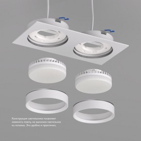 DK2092-WH Встраиваемый светильник FLAT, IP 20, до 15 Вт, GX53, LED, белый, алюминий в Кировграде - kirovgrad.ok-mebel.com | фото 3