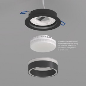 DK2100-BK Встраиваемый светильник NIKO, IP 20, до 15 Вт, GX53, LED, черный, акрил, алюминий в Кировграде - kirovgrad.ok-mebel.com | фото 3