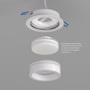 DK2100-WH Встраиваемый светильник NIKO, IP 20, до 15 Вт, GX53, LED, белый, акрил, алюминий в Кировграде - kirovgrad.ok-mebel.com | фото 3