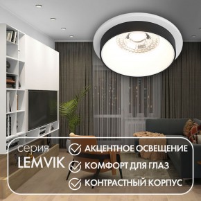 DK2401-BK Встраиваемый светильник, IP 20, 50 Вт, GU10, черный, алюминий в Кировграде - kirovgrad.ok-mebel.com | фото 3