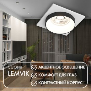DK2402-BK Встраиваемый светильник, IP 20, 50 Вт, GU10, черный, алюминий в Кировграде - kirovgrad.ok-mebel.com | фото 4