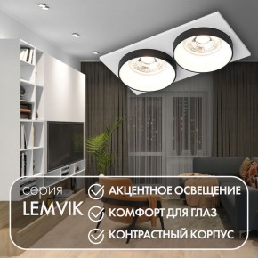DK2422-BK Встраиваемый светильник, IP 20, 50 Вт, GU10, черный, алюминий в Кировграде - kirovgrad.ok-mebel.com | фото 6