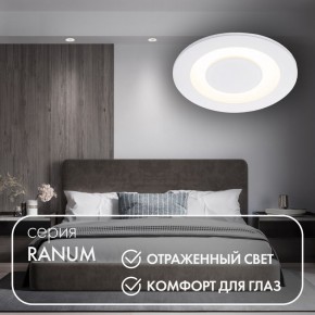 DK2500-WH Встраиваемый светильник, IP 20, 5 Вт, LED 3000, белый, алюминий в Кировграде - kirovgrad.ok-mebel.com | фото 2