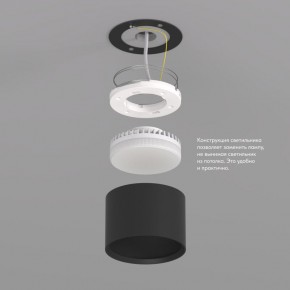DK2601-BK Светильник накладной LUND, IP 20, до 15 Вт, GX53, LED, черный, алюминий в Кировграде - kirovgrad.ok-mebel.com | фото 3