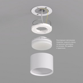 DK2601-WH Светильник накладной LUND, IP 20, до 15 Вт, GX53, LED, белый, алюминий в Кировграде - kirovgrad.ok-mebel.com | фото 3