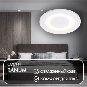 DK2700-WH Встраиваемый светильник, IP 20, 7 Вт, LED 3000, белый, алюминий в Кировграде - kirovgrad.ok-mebel.com | фото 3