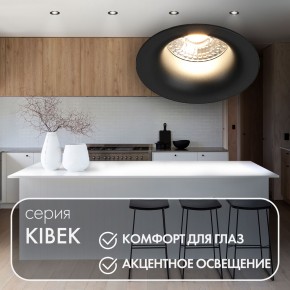 DK3024-BK Встраиваемый светильник, IP 20, 10 Вт, GU5.3, LED, черный, пластик в Кировграде - kirovgrad.ok-mebel.com | фото 4