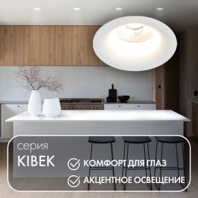 DK3024-WH Встраиваемый светильник, IP 20, 10 Вт, GU5.3, LED, белый, пластик в Кировграде - kirovgrad.ok-mebel.com | фото 3