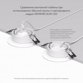 DK3029-WH Встраиваемый светильник, IP 20, 10 Вт, GU5.3, LED, белый, пластик в Кировграде - kirovgrad.ok-mebel.com | фото 6