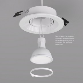 DK3029-WH Встраиваемый светильник, IP 20, 10 Вт, GU5.3, LED, белый, пластик в Кировграде - kirovgrad.ok-mebel.com | фото 6