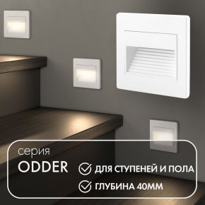 DK3050-WH Светильник встраиваемый в стену, IP 20, LED 3000, 1 Вт, белый, пластик в Кировграде - kirovgrad.ok-mebel.com | фото 5