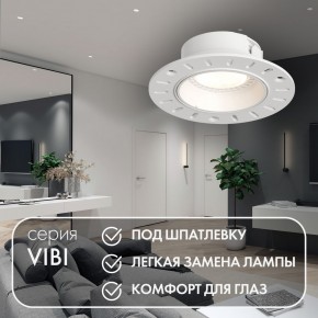DK3055-WH Встраиваемый светильник, IP 20, 10 Вт, GU5.3, LED, белый, пластик в Кировграде - kirovgrad.ok-mebel.com | фото 3