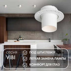 DK3057-WH Встраиваемый светильник под шпатлевку, IP20, до 15 Вт, LED, GU5,3, белый, пластик в Кировграде - kirovgrad.ok-mebel.com | фото 3