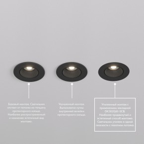 DK3061-BK+WH Встраиваемый светильник, IP 20, 10 Вт, GU5.3, LED, черный/белый, пластик в Кировграде - kirovgrad.ok-mebel.com | фото 3