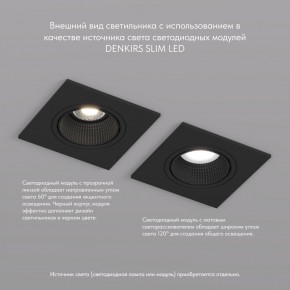 DK3071-BK Встраиваемый светильник, IP 20, 10 Вт, GU5.3, LED, черный/черный, пластик в Кировграде - kirovgrad.ok-mebel.com | фото 4