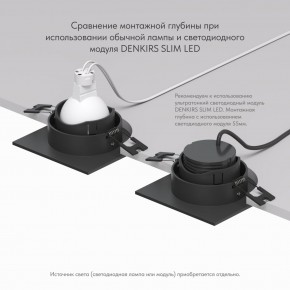 DK3071-BK Встраиваемый светильник, IP 20, 10 Вт, GU5.3, LED, черный/черный, пластик в Кировграде - kirovgrad.ok-mebel.com | фото 5
