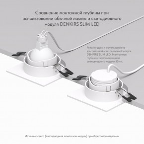 DK3071-WH Встраиваемый светильник, IP 20, 10 Вт, GU5.3, LED, белый/белый, пластик в Кировграде - kirovgrad.ok-mebel.com | фото 5