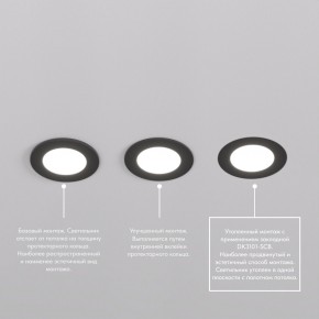 DK3101-BK Встраиваемый влагозащищенный светильник, IP65, до 10 Вт, LED, GU5,3, черный в Кировграде - kirovgrad.ok-mebel.com | фото 6