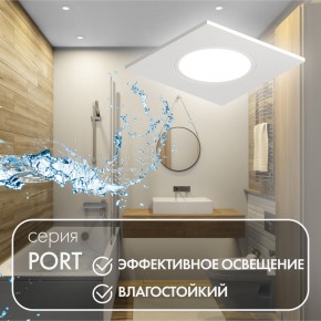 DK3102-WH Встраиваемый влагозащищенный светильник, IP65, до 10 Вт, LED, GU5,3, белый в Кировграде - kirovgrad.ok-mebel.com | фото 4