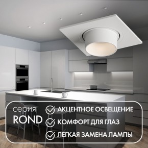 DK3121-WH Встраиваемый светильник, IP20, до 15 Вт, LED, GU5,3, белый, пластик в Кировграде - kirovgrad.ok-mebel.com | фото 3