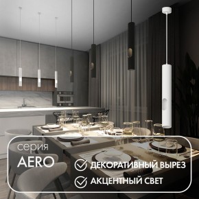 DK4045-WH Подвесной светильник, с декоративным вырезом, IP 20, до 15 Вт, LED, GU10, белый, алюминий в Кировграде - kirovgrad.ok-mebel.com | фото 3