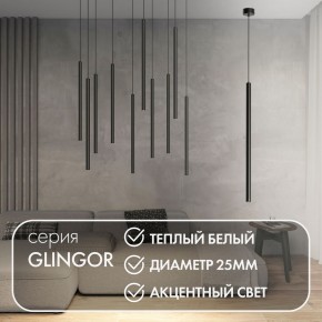 DK4303-BK Подвесной светильник со встроенным светодиодом, 5W, IP 20, 3000K, черный, алюминий в Кировграде - kirovgrad.ok-mebel.com | фото 2