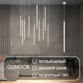 DK4303-WH Подвесной светильник со встроенным светодиодом, 5W, IP 20, 3000K, белый, алюминий в Кировграде - kirovgrad.ok-mebel.com | фото 3
