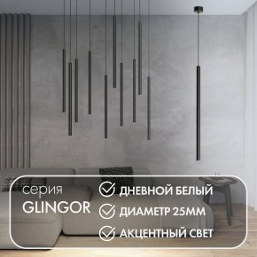 DK4304-BK Подвесной светильник со встроенным светодиодом, 5W, IP 20, 4000K, черный, алюминий в Кировграде - kirovgrad.ok-mebel.com | фото 3