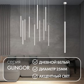 DK4304-WH Подвесной светильник со встроенным светодиодом, 5W, IP 20, 4000K, белый, алюминий в Кировграде - kirovgrad.ok-mebel.com | фото 3