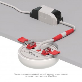 DK4600-WW Встраиваемый светильник, IP 20, 9 Вт, LED 3000, белый, пластик в Кировграде - kirovgrad.ok-mebel.com | фото 3
