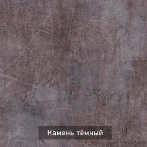 ДОМИНО-2 Стол раскладной в Кировграде - kirovgrad.ok-mebel.com | фото 8
