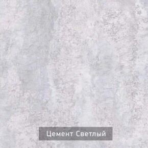 ДОМИНО-2 Стол раскладной в Кировграде - kirovgrad.ok-mebel.com | фото 9