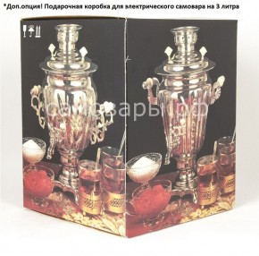 Электрический классический самовар "Рюмка" на 3 литра в Кировграде - kirovgrad.ok-mebel.com | фото 4