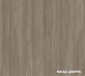 ФЬЮДЖИ Кухонный гарнитур Экстра (3000 мм) в Кировграде - kirovgrad.ok-mebel.com | фото 6