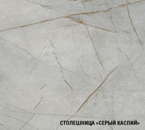 ФЬЮДЖИ Кухонный гарнитур Экстра (3000 мм) в Кировграде - kirovgrad.ok-mebel.com | фото 8
