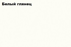 КИМ Гостиная Вариант №2 МДФ (Белый глянец/Венге) в Кировграде - kirovgrad.ok-mebel.com | фото 3